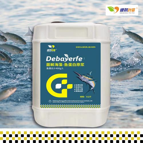 海藻酶解魚蛋白原漿 海維森生物如何重新定義海洋生物刺激素的效能邊界